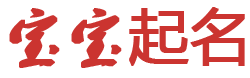 多伦县娱乐网起名网